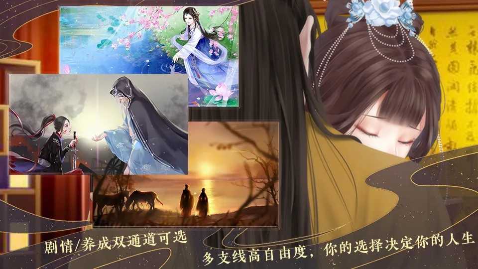 大雍绯闻录破解版