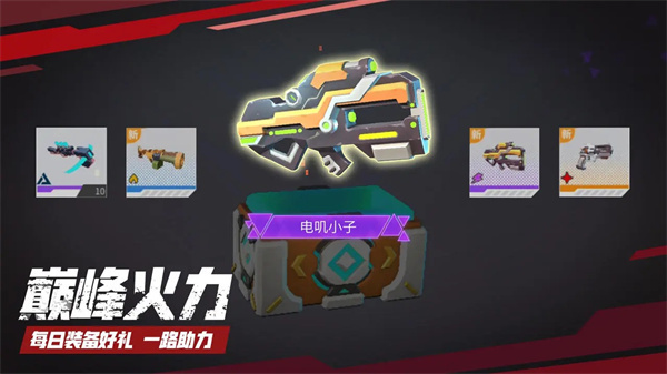 数字特工手机版