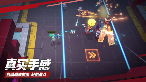 数字特工手机版