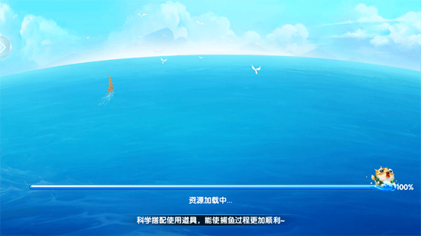 9918捕鱼官方版