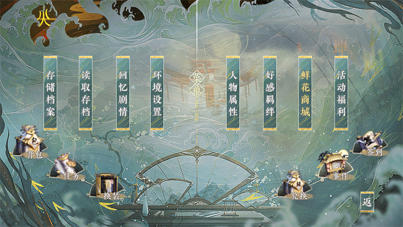 悠悠仙途破解版2025