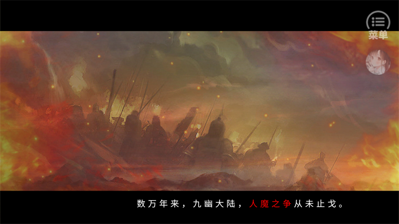 悠悠仙途破解版2025