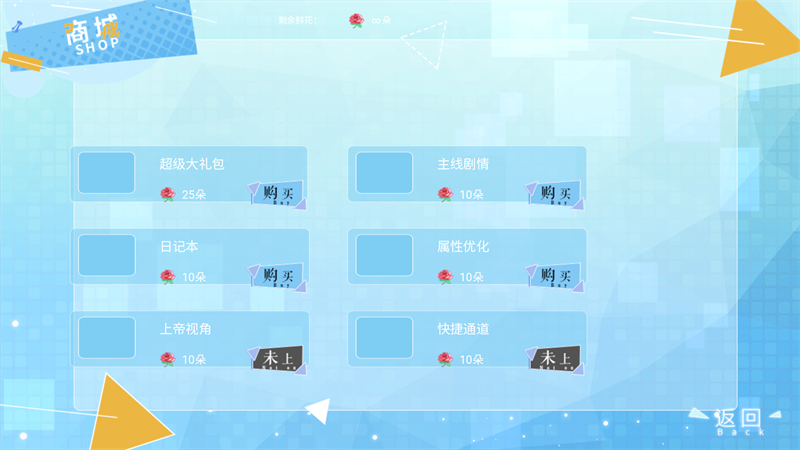 开局宿主挂了清软破解版