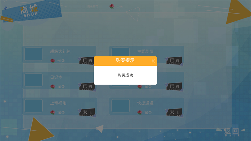 开局宿主挂了清软破解版