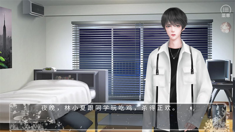开局宿主挂了清软破解版
