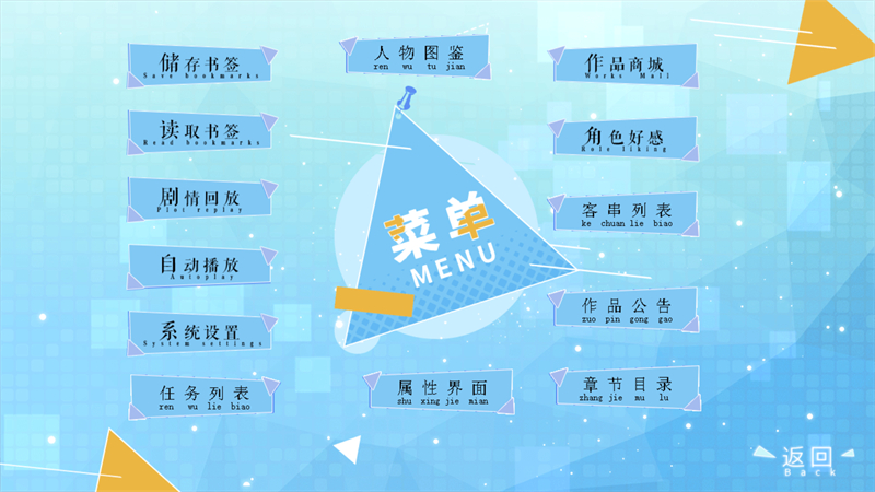 开局宿主挂了清软破解版