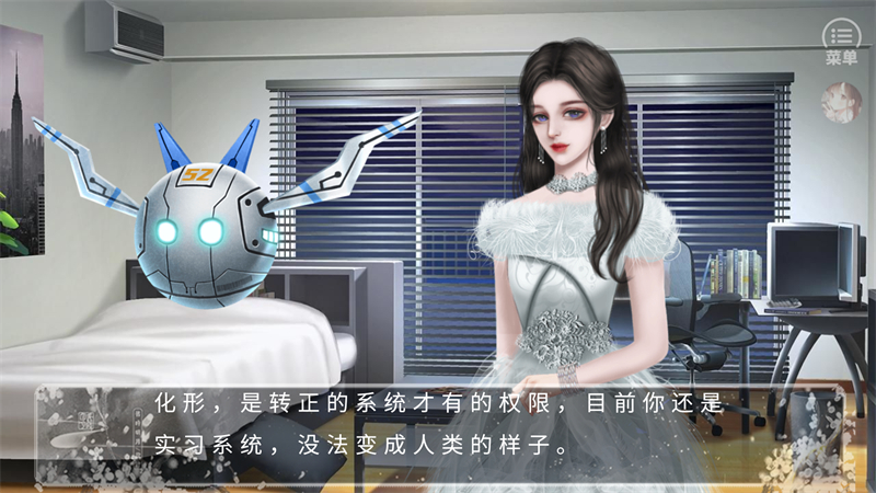 开局宿主挂了清软破解版