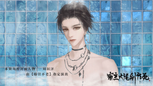 快穿宿主大佬别作了金手指破解版