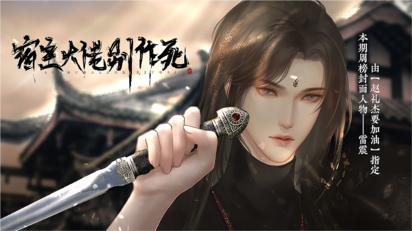 快穿宿主大佬别作了金手指破解版