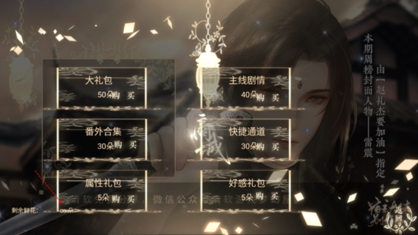快穿宿主大佬别作了金手指破解版