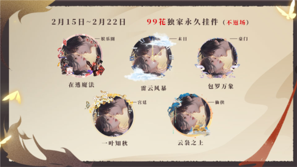 快穿宿主大佬别作了金手指破解版