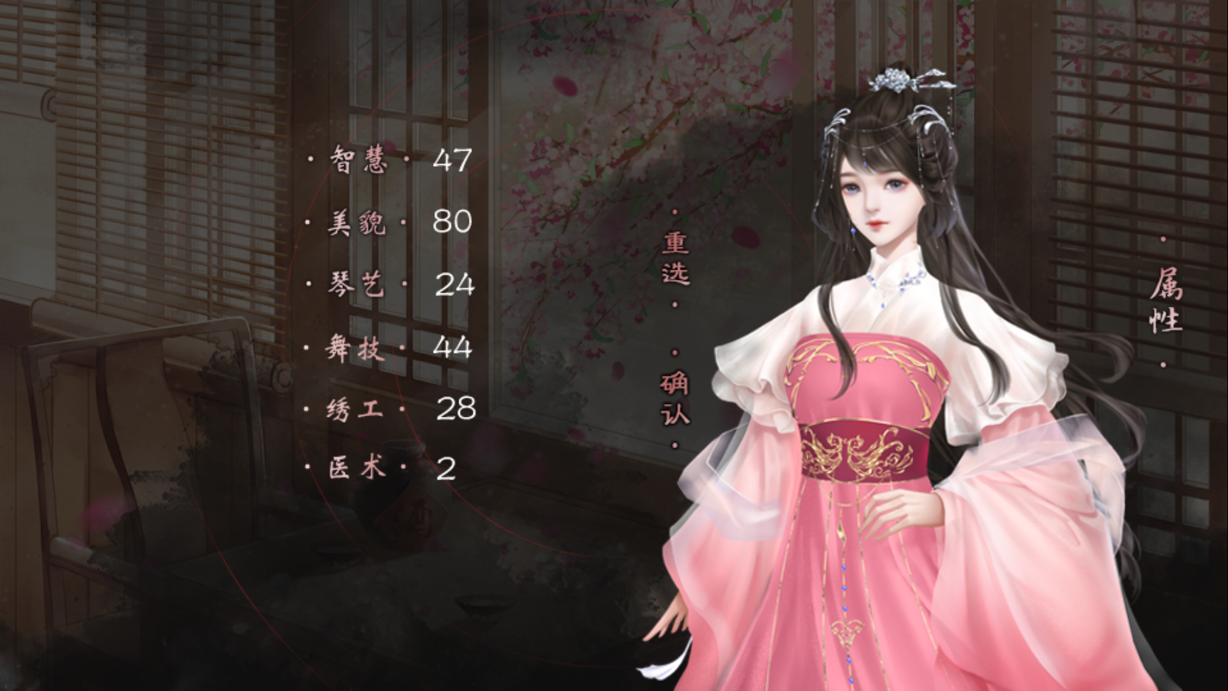 山有狐兮破解版