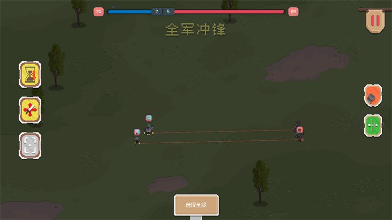 骑马与砍杀2D像素版破解版
