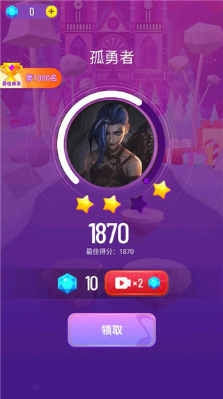 炫彩音跃最新版