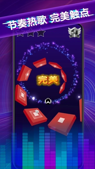 球球节奏控无限钻石版