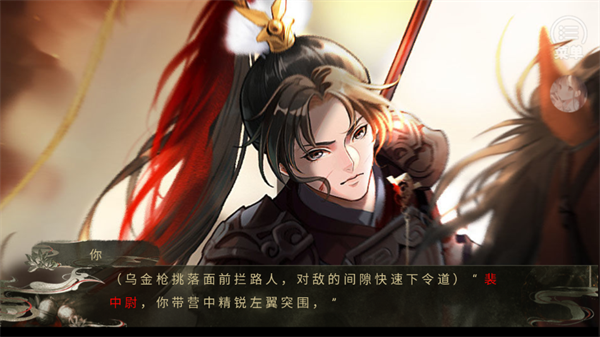 六国论金手指破解版