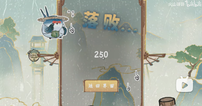 愤怒的小叽官方正版