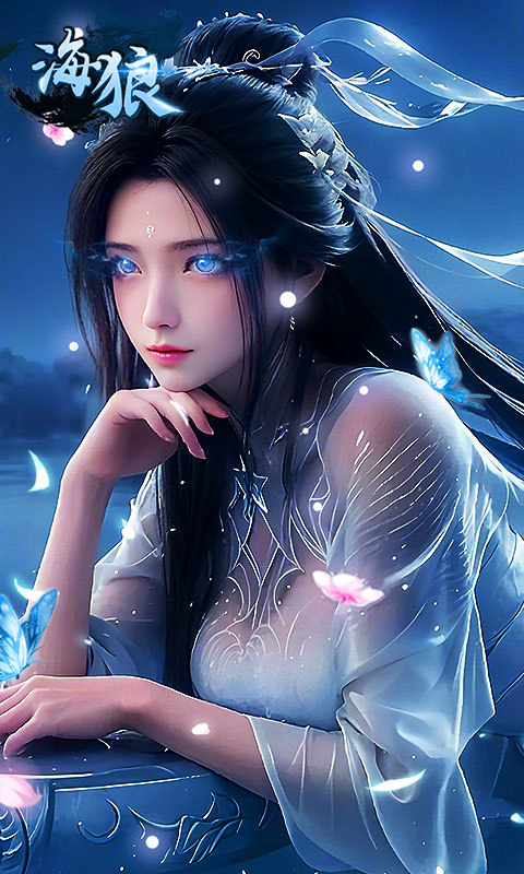 海狼(三职业沉默高爆版)