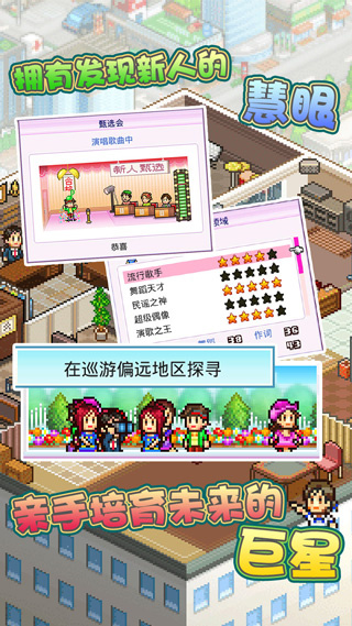 开罗百万乐曲物语破解版
