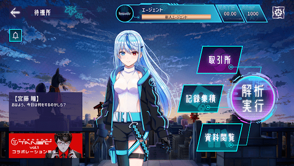 liminality音游最新版