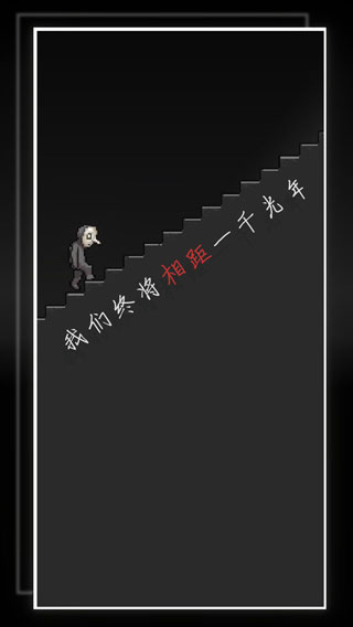 我的至暗时刻免费完整版