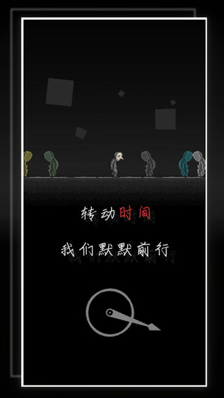 我的至暗时刻免费完整版
