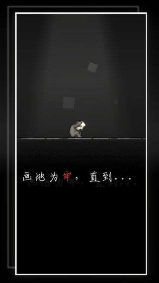 我的至暗时刻免费完整版