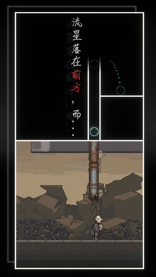 我的至暗时刻免费完整版