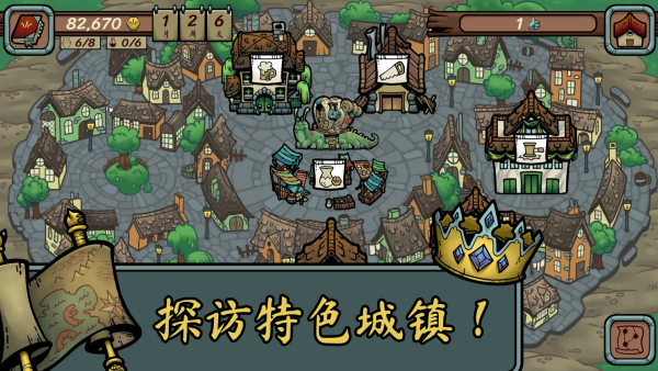 当铺人生传奇手机版