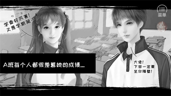 橘色人生清软破解版