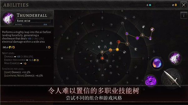 奥尼罗官方版