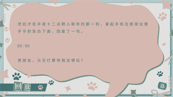 校宠金手指破解版2025