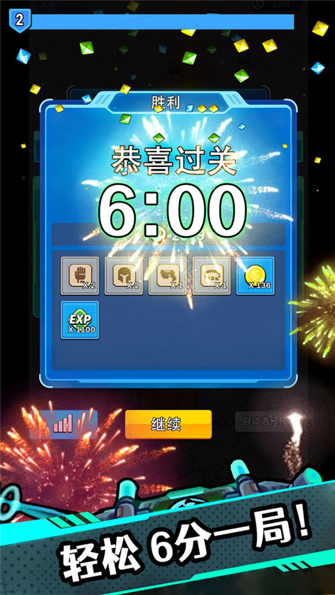 星海幸存者九游官方版
