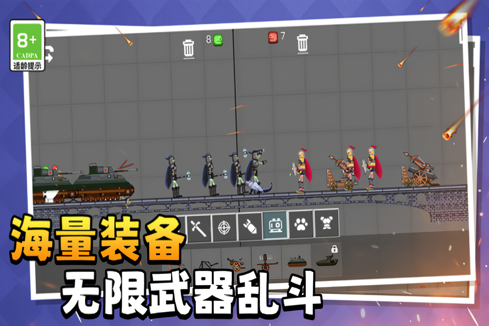 萌物历险记官方版