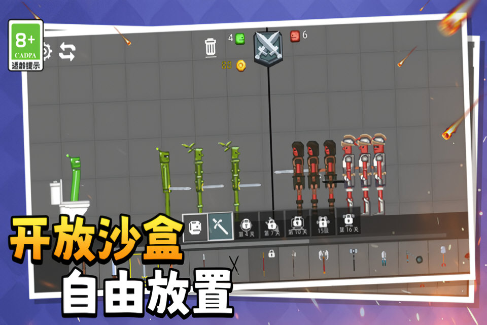 萌物历险记官方版