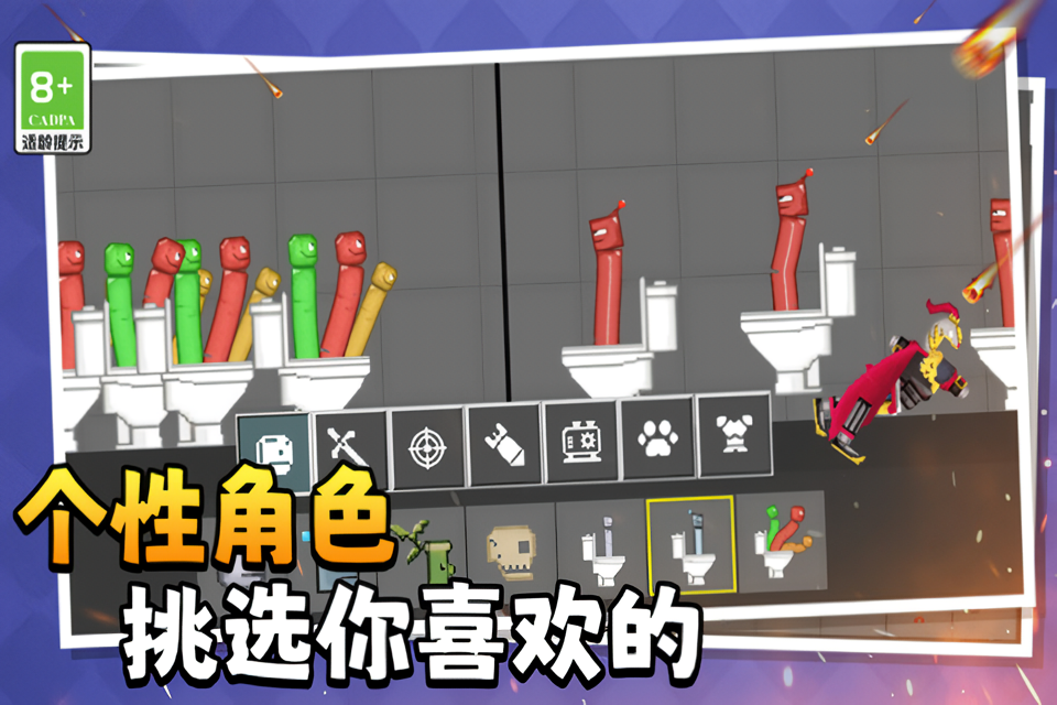 萌物历险记官方版