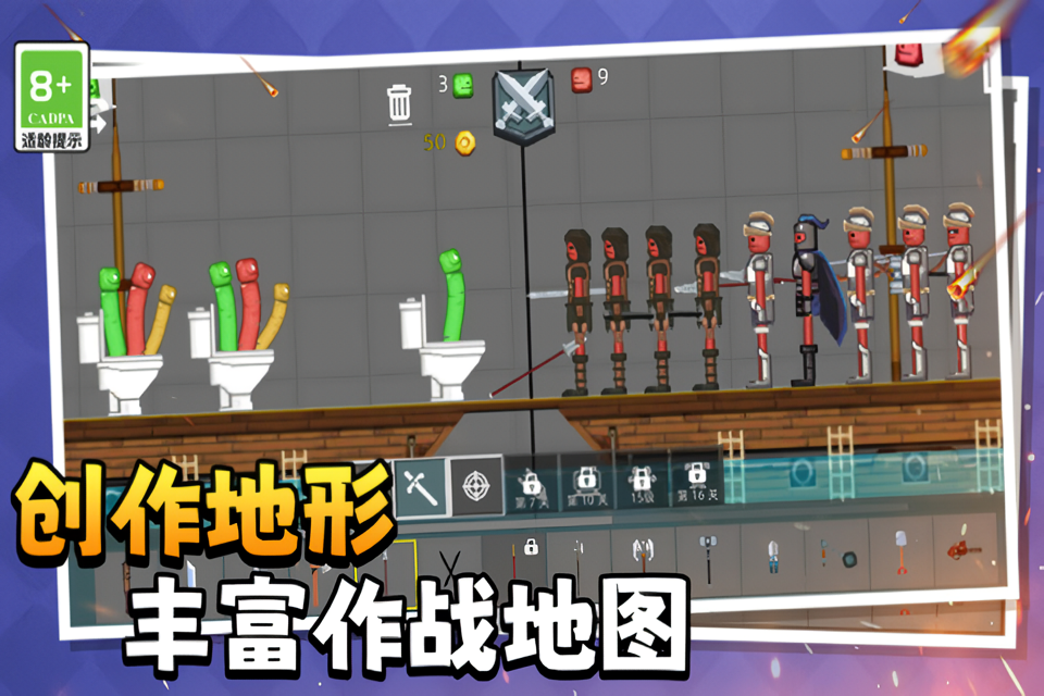 萌物历险记官方版