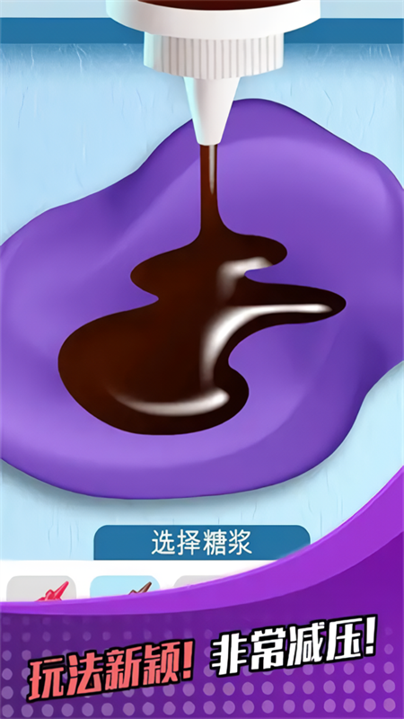 萝卜女孩手游最新版