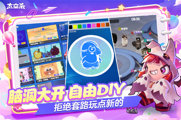 太空杀犀游版
