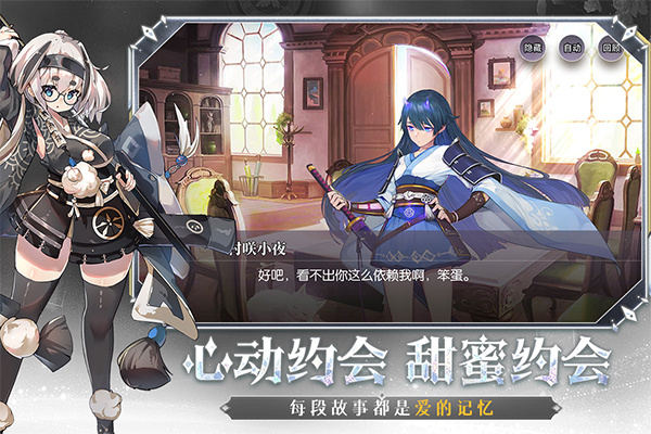 梦的第七章九游版
