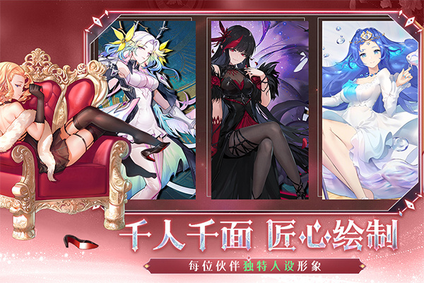 梦的第七章九游版
