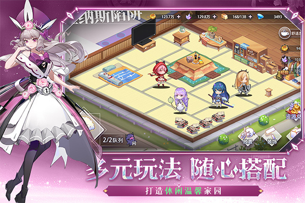 梦的第七章九游版