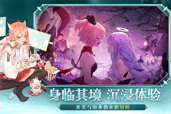 梦的第七章九游版