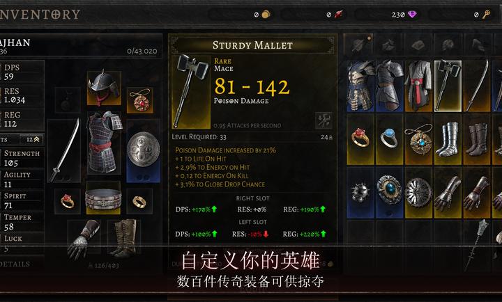 奥尼罗内置菜单版