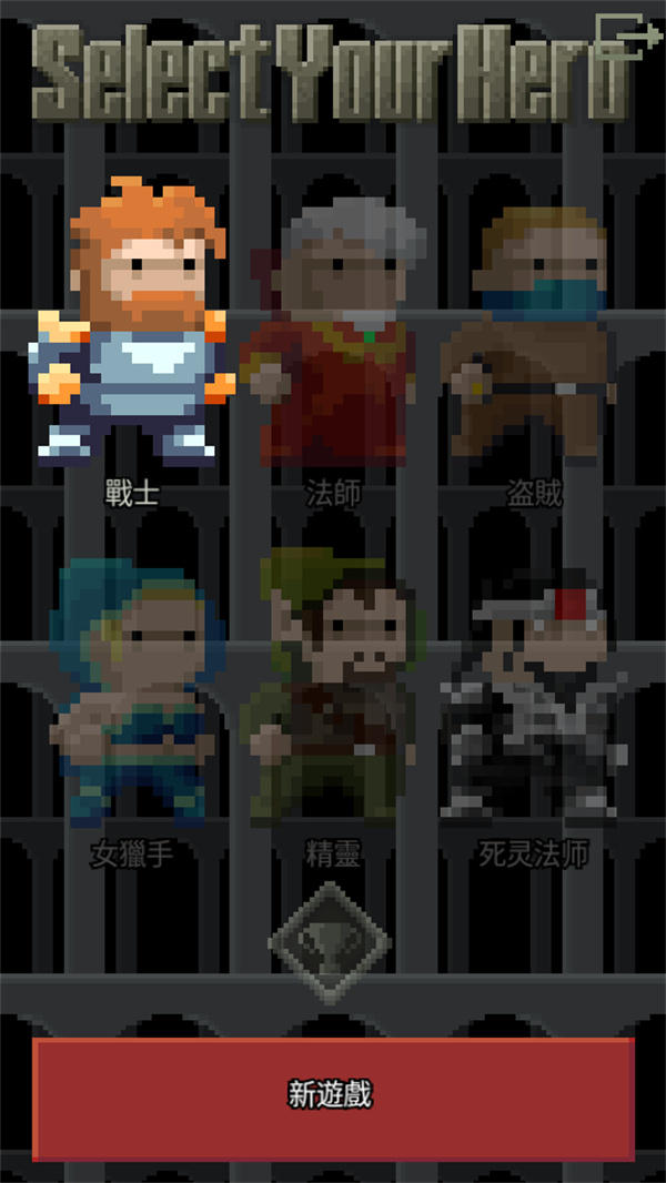 像素地牢2中文版