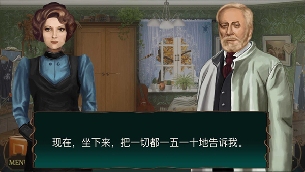 隐藏的图画手机版游戏