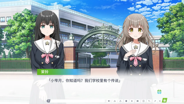 Clover Reset手机移植版