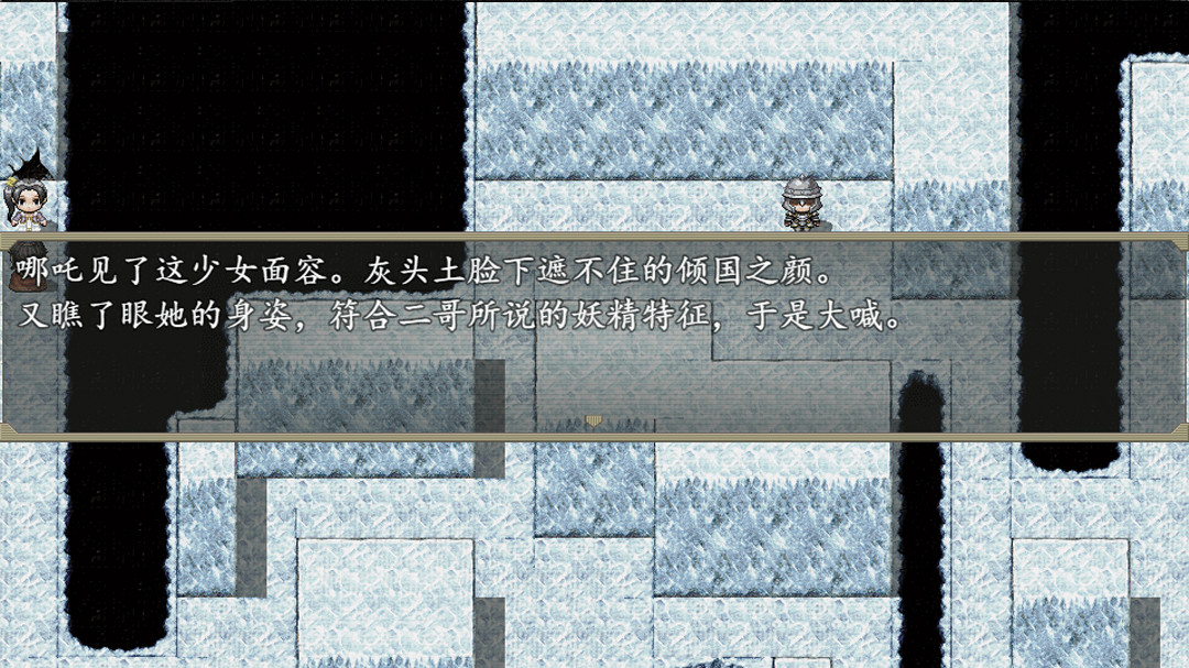 封神外传完整版