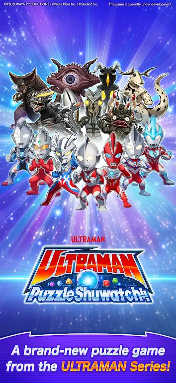 奥特曼拼图免广告版