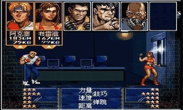 怒之铁拳6手机版